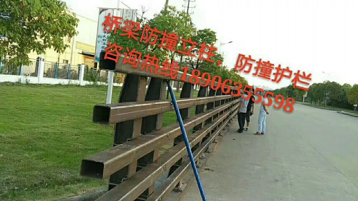 防撞護欄，防撞立柱