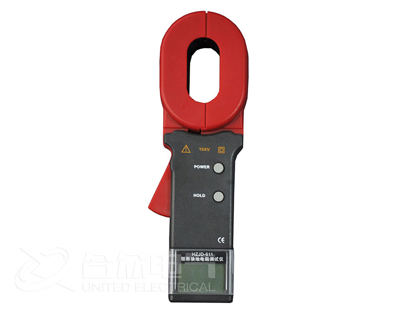 鉗形接地電阻測(cè)試儀 HZJD-611 接地電阻測(cè)試儀