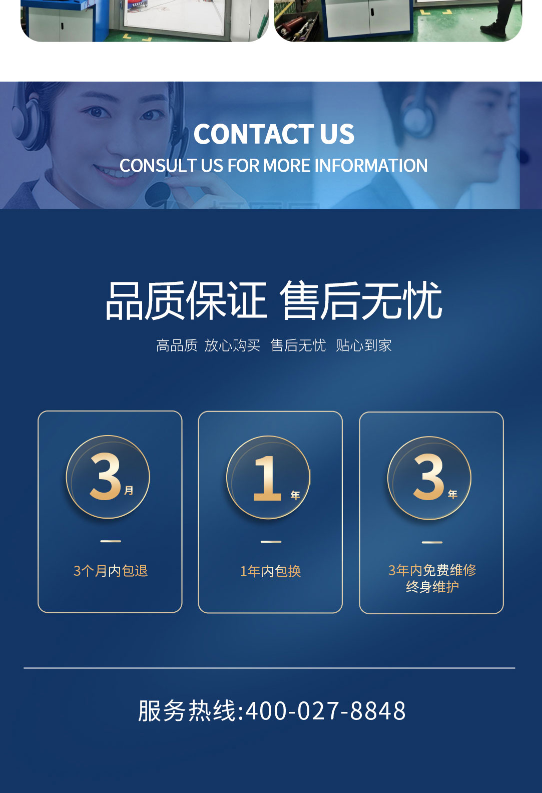 局部放電測試系統，局部放電檢測儀