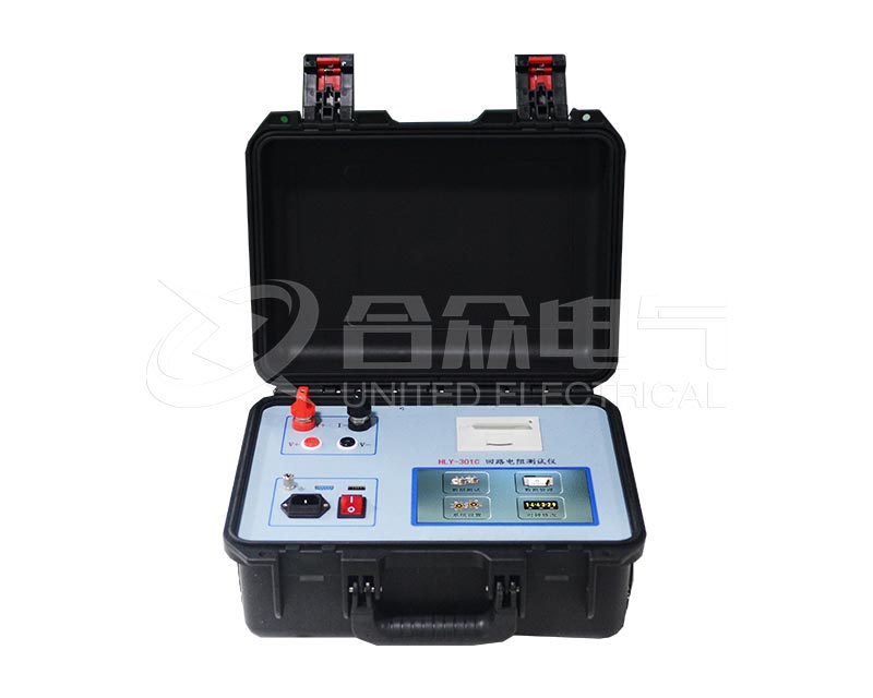 回路電阻測試儀 HLY-301C 接觸電阻測試儀
