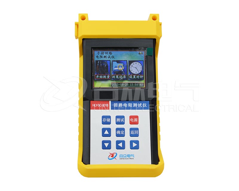手持式回路電阻測試儀 HLY-SC-301B 接觸電阻測試儀