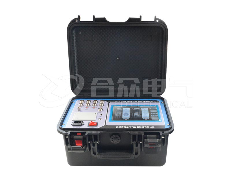 “高壓開關動特性測試儀